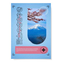 Chuchotements de Fuji – Mont Fuji & Sakura