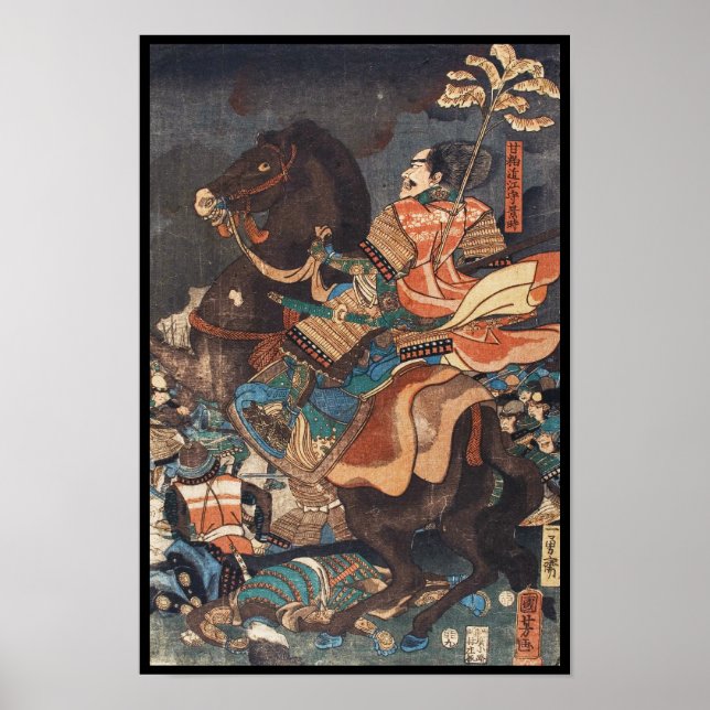 Poster Clasic vintage ukiyo-e légendaire samouraï général (Devant)
