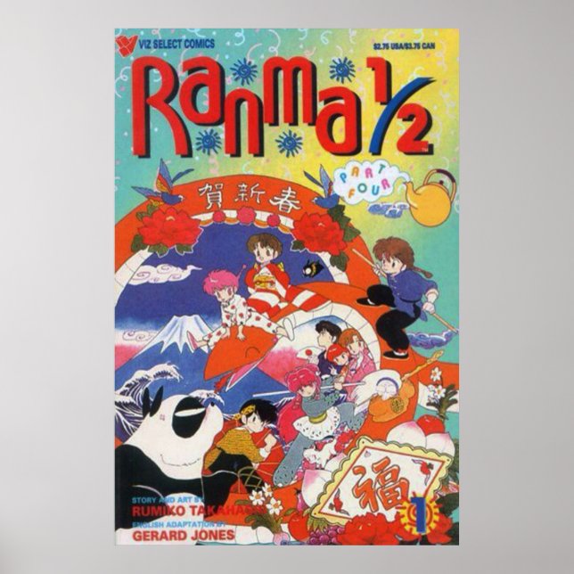 Poster Classic de Ranma (Devant)