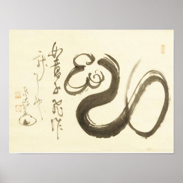 Poster Classiques Zen - Enji Torei - Scepter (Devant)