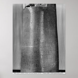 Poster Code de Hammurabi, détail de la colonne