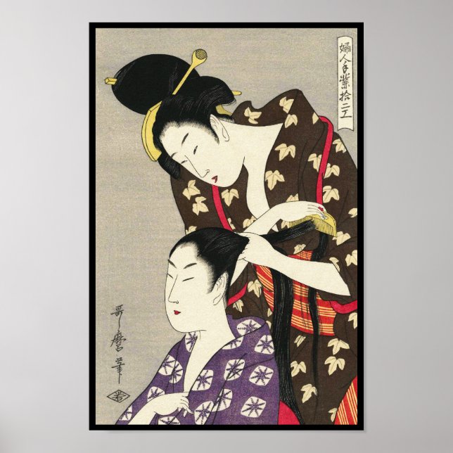 Poster Coiffeuse pour femmes Utamaro Yuyudo ukiyo-e art (Devant)