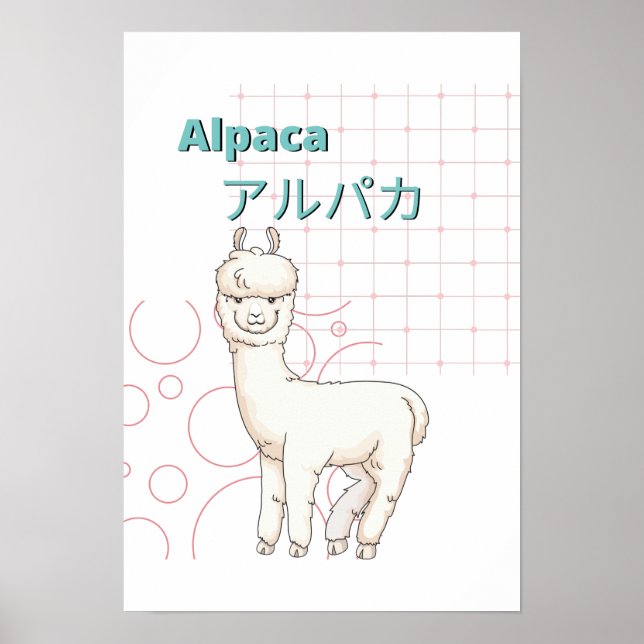 Poster Collection Cute Alpaca-Kawaii (Devant)