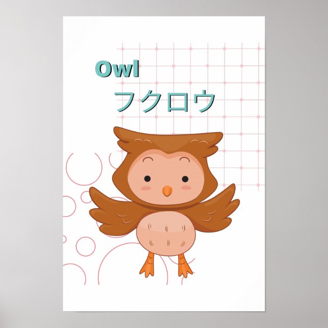 Poster Collection Cute Owl-Kawaii (Devant)
