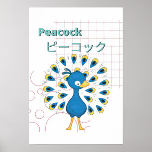 Poster Collection Cute Peacock-Kawaii