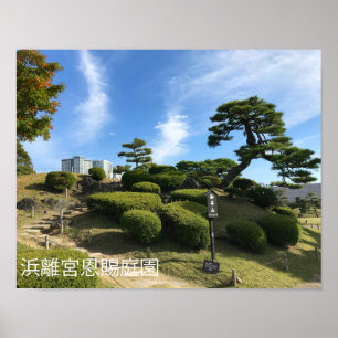 Poster Colline du jardin japonais