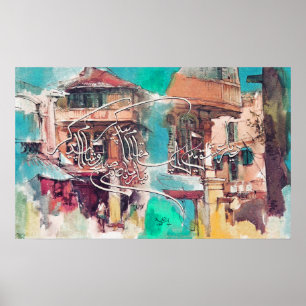 Poster Conceptions arabes customisées de calligraphie