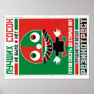 Poster Constructivisme soviétique russe