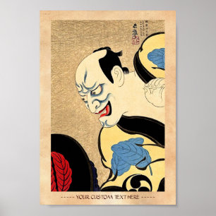 Poster Cool orienta japonais kabuki acteur portrait art