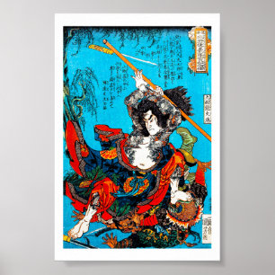 Poster Cool oriental japonais ancien Samurai guerrier Jo