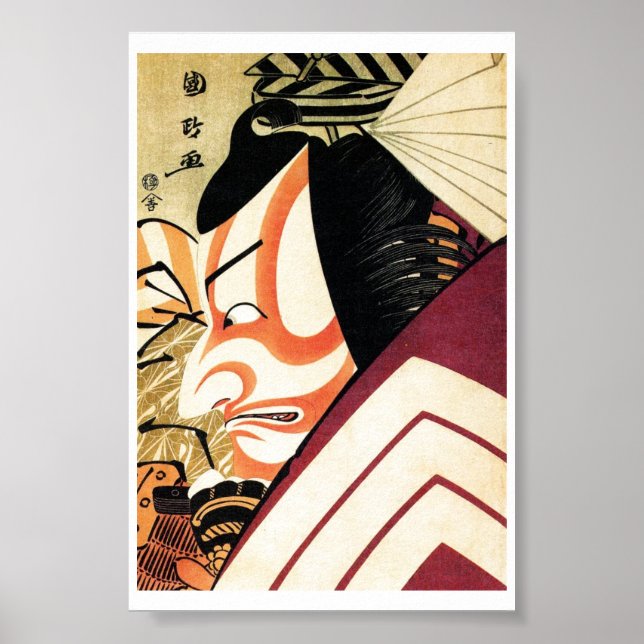 Poster Cool traditionnel japonais Kabuki Samurai Tadamasa (Devant)