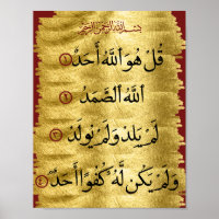 Coran Surah Ikhlaas Golden