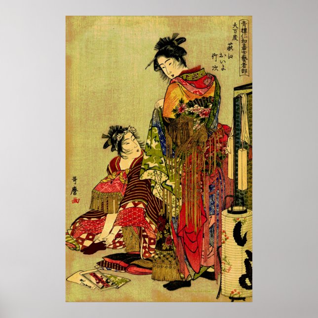 Poster Costumes du Festival (Devant)