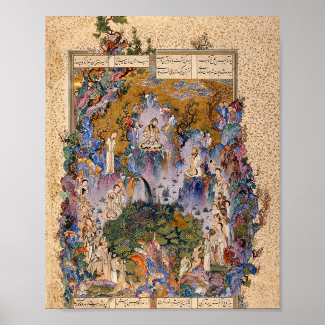 Poster Cour Des Gayumars Par Aqa Mirak (Devant)