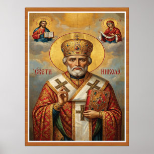 Poster couronne d'évêque de saint Nicolas en lettres serb