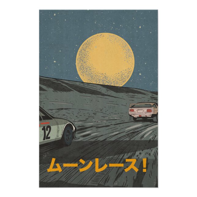 Poster Course à la Lune (Devant)
