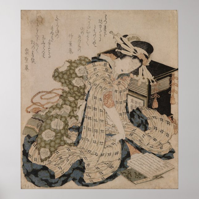 Poster Courtesan Asleep | Portrait de la beauté japonaise (Devant)
