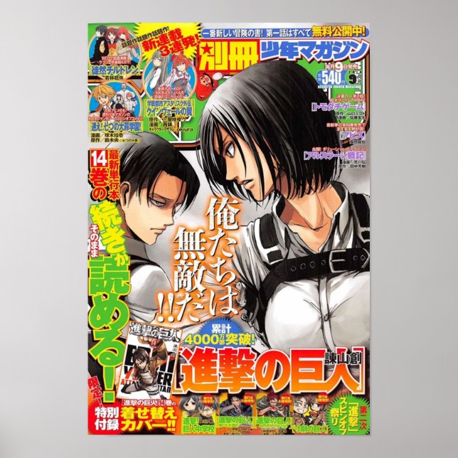 Poster Couverture du magazine AOT (Devant)