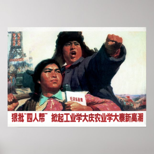 Poster Critiquez la Bande des Quatre ! Propagande de la C (Devant)