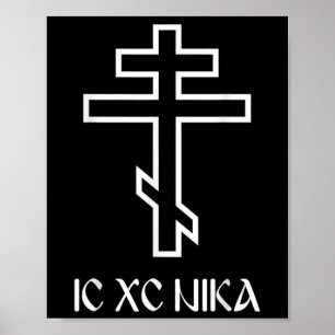 Poster Croix orthodoxe Ic Xc Nika Jésus drôle cadeau chré