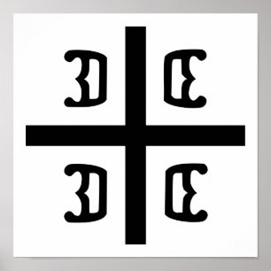 Poster Croix serbe