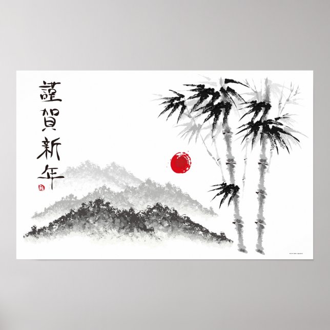 Poster Croquis de paysages (Devant)