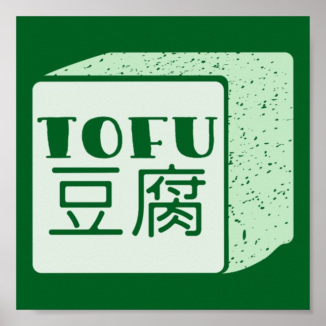 Poster Cube japonaise de tofu (Devant)