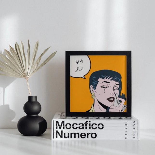 Poster CustomChaîne de vitesse embellissant javascript I  (Créateur téléchargé)