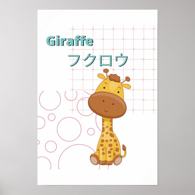 Poster Cute Girafe-Kawaii collection (Devant)