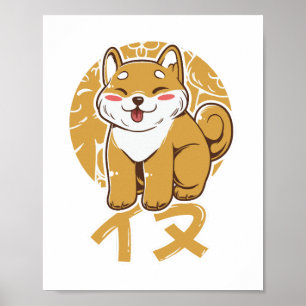 Poster Cute Shiba Puppy