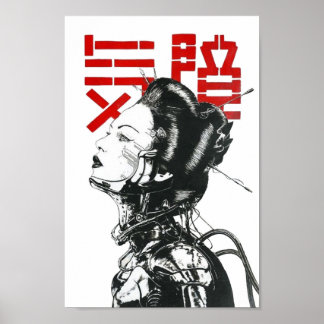 Poster Cyberpunk japonais Vaporwave