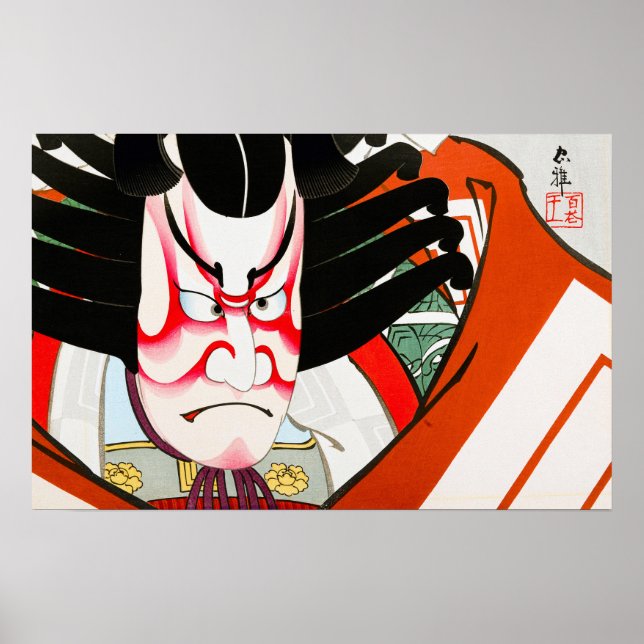 Poster Danjuro dans Shibaraku rôle Ueno Tadamasa bloc de  (Devant)