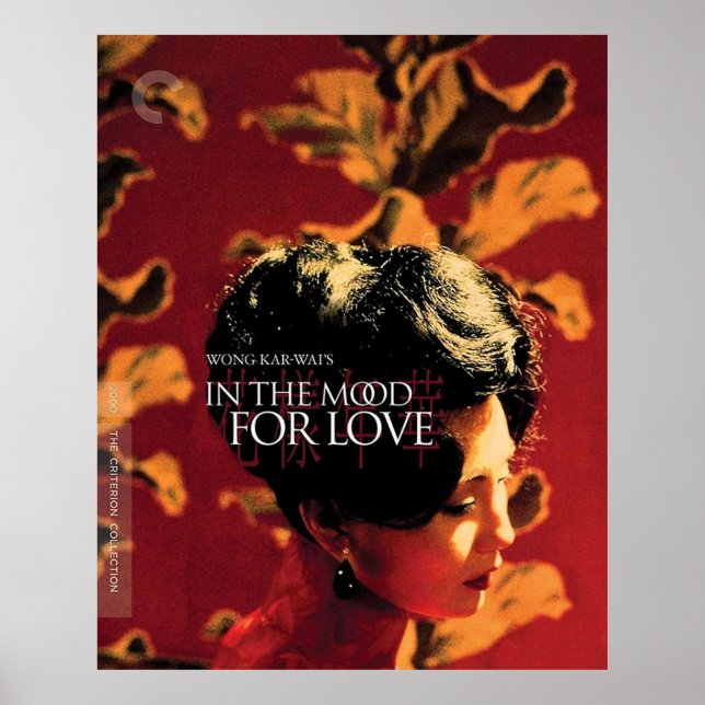 Poster Dans L'Humeur Pour L'Amour Chemise Wong Kar Wai (Devant)