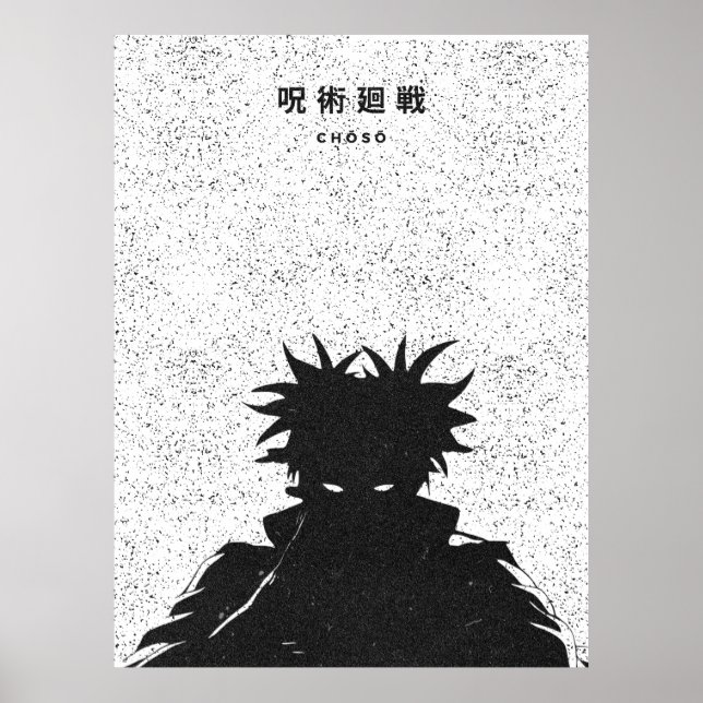 Poster Dark Sorcery Silhouette Black and White Choso (Devant)