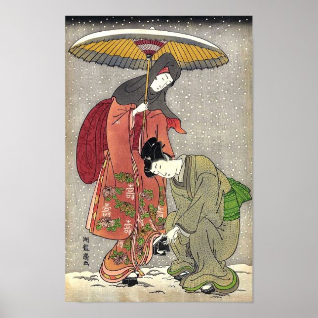 Poster d'art japonais vintage (Devant)