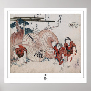 Poster d'art Katsushika Hokusai Zedign #4