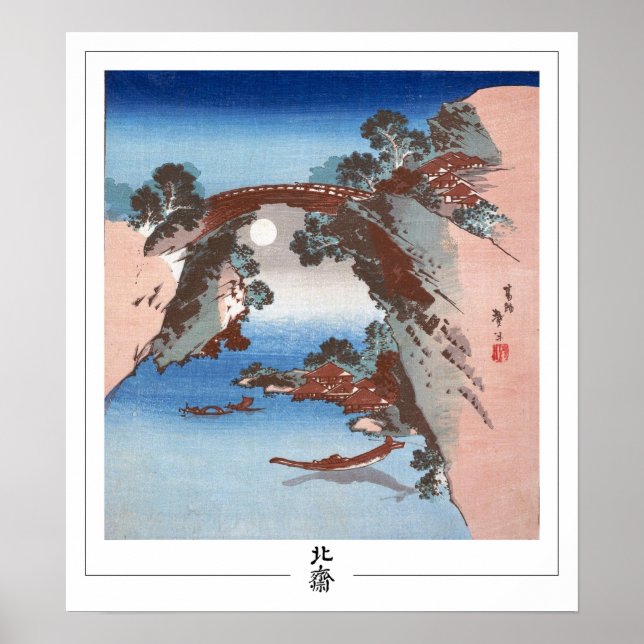 Poster d'art Katsushika Hokusai Zedign #45 (Devant)