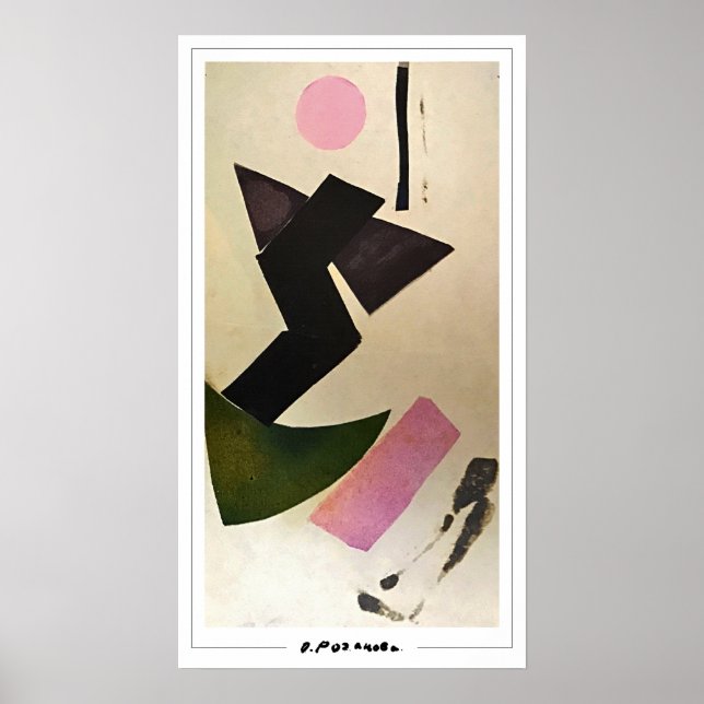 Poster d'art Olga Rozanova Zedign #128 (Devant)