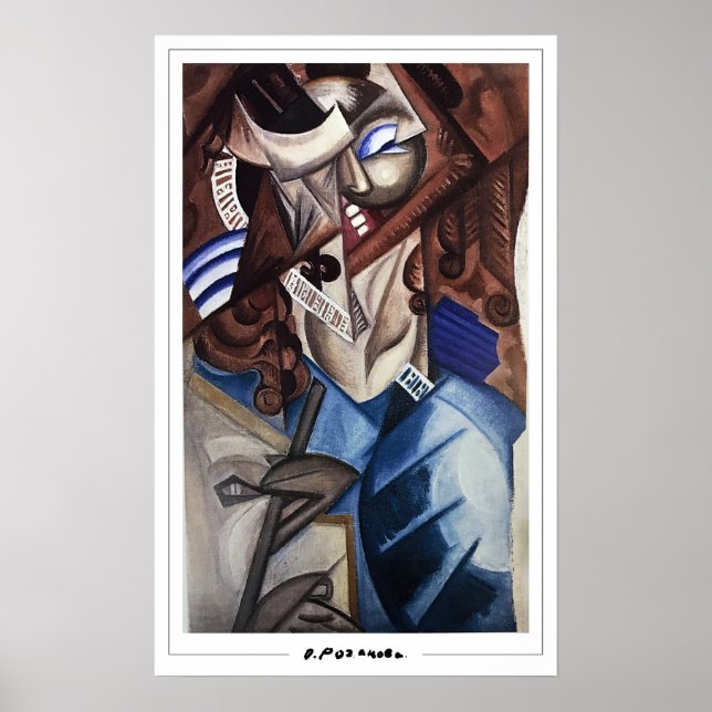 Poster d'art Olga Rozanova Zedign #70 (Devant)