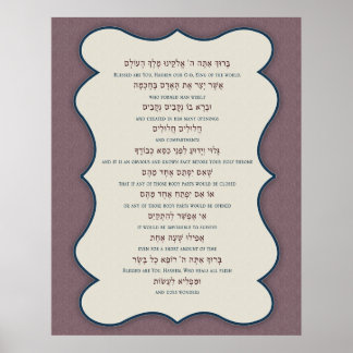 Poster d'Asher Yatzar