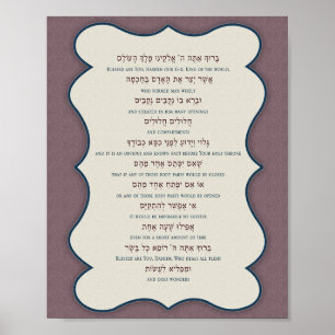 Poster d'Asher Yatzar