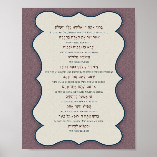 Poster d'Asher Yatzar (Devant)