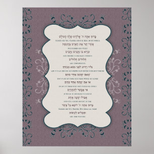 Poster d'Asher Yatzar