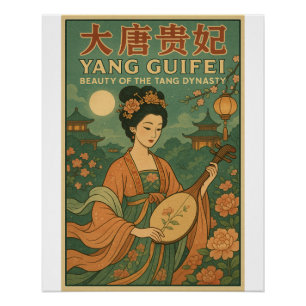 Poster de beauté chinoise rétro de Yang Guifei