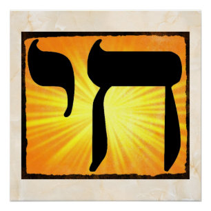 Poster de Chai avec Poster Arrière - plan en marbr