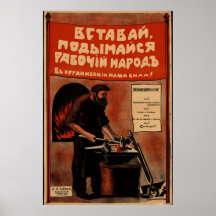 Poster de cinéma Hollywood vintage Russie URSS sov