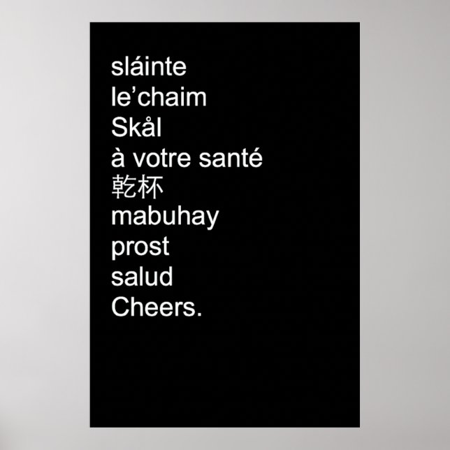 Poster de félicitations (Devant)