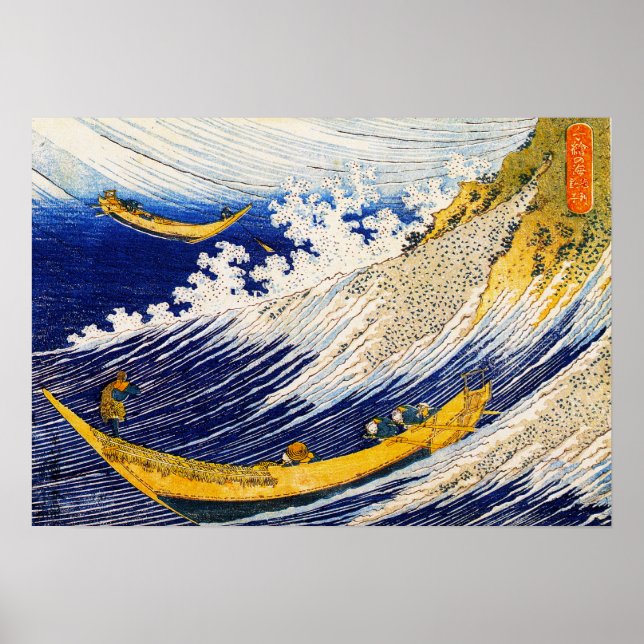 Poster de Hokusai Ocean Waves (Devant)