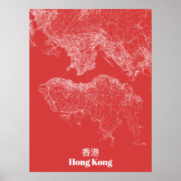 Poster de Hong Kong