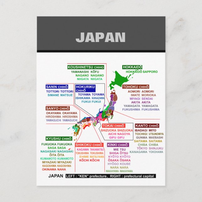 Poster de la carte postale du siège de la préfectu (Devant)